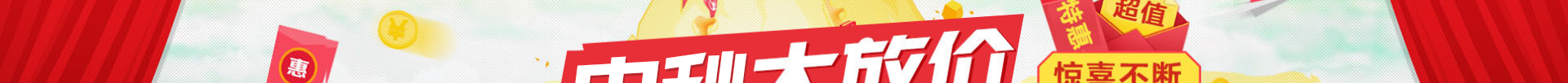 罨裬۸͸רעʡ50%ɱ30רҵŶӣ罨裬˾7*24Сʱȫ