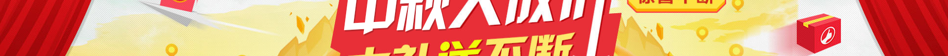 罨裬۸͸רעʡ50%ɱ30רҵŶӣ罨裬˾7*24Сʱȫ
