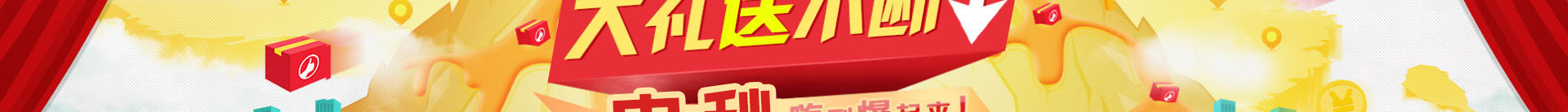 罨裬۸͸רעʡ50%ɱ30רҵŶӣ罨裬˾7*24Сʱȫ