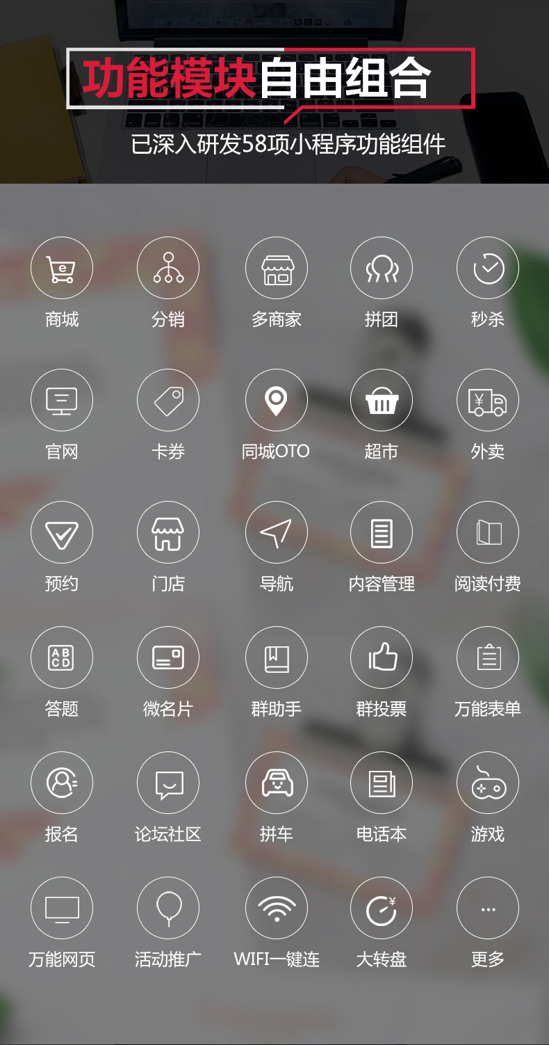 成都小程序商城开发