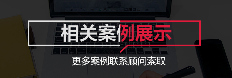 小程序商城开发
